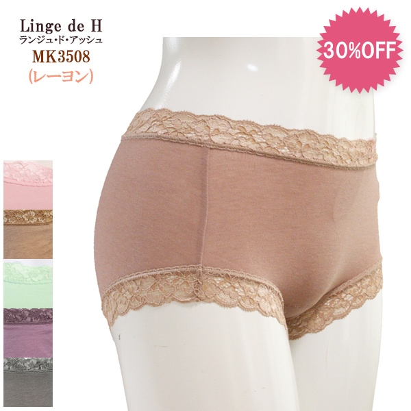 ��󥸥�ɥ��å��� ��饯���󥰥��꡼��(�졼���) ���������硼�� ������ MK3508(M L XL������) 30%OFF