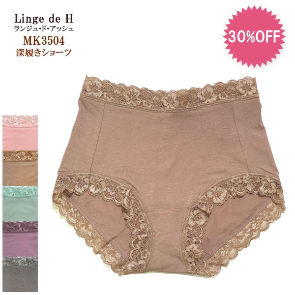 ��󥸥�ɥ��å��� ��饯���� ������� ���������硼�� ������ MK3504 (M) 30%OFF
