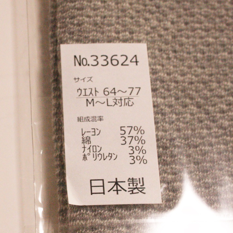 Bico  Ĺú ʢ Ϥޤ  33624