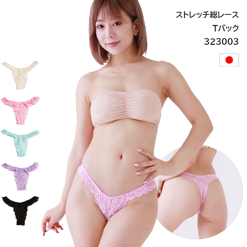 ��ݡ��� La-Pomme ���졼������ ������̵�� ��������T�Хå� ������ M������ 323003