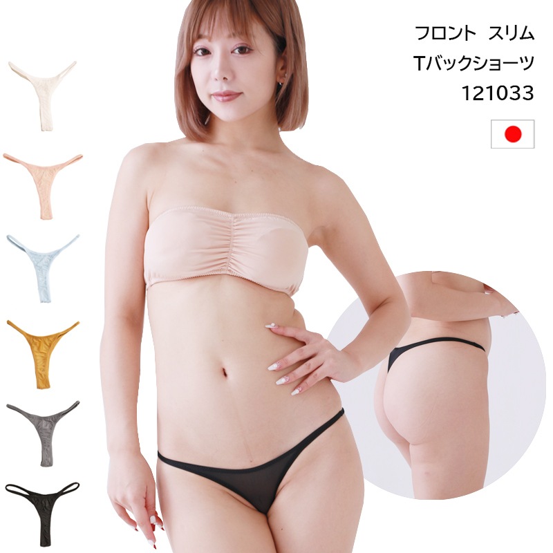 ��ݡ��� La-Pomme �ե���ȥ����T�Хå� ������̵�� ��������T�Хå� ������ M������ 121033