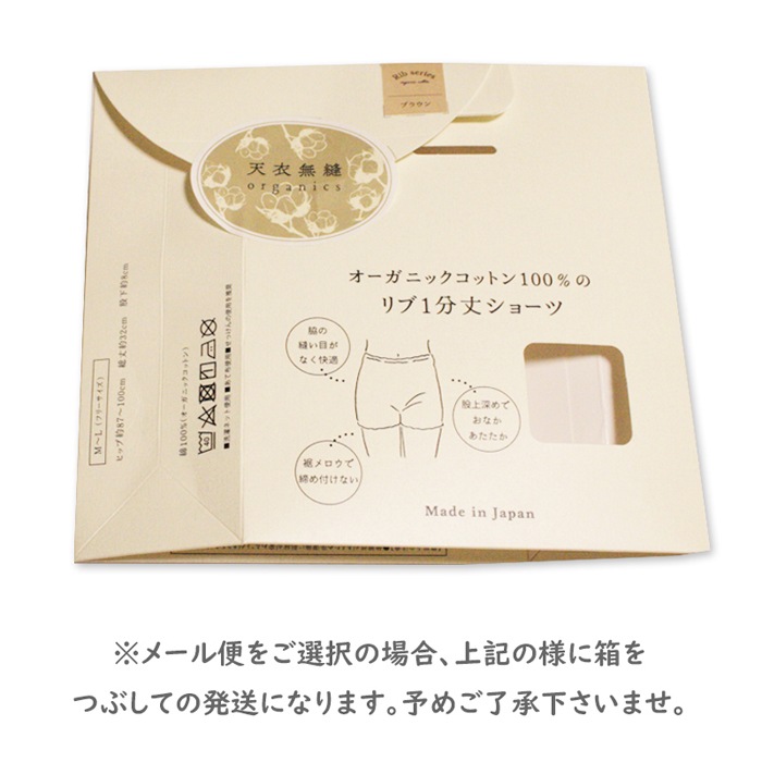 ŷ��̵˥ �������˥å����åȥ� 100% ���1ʬ�楷�硼�� ������ �ե꡼(M��L)