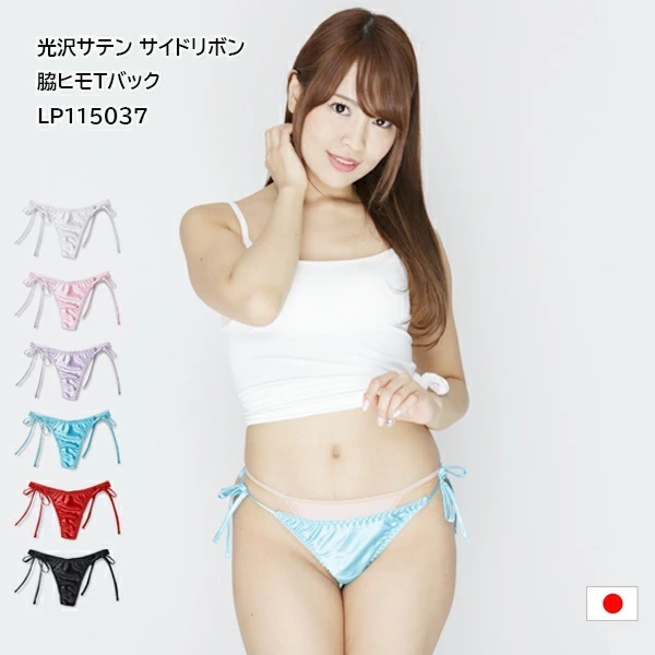 �������ƥ� ����ץ�ǥ����� �����ɥ�ܥ� T�Хå� LP115037 ������ ��ݡ���