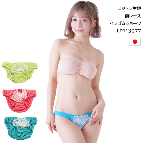 åȥ 졼 󥴥ѥ եХå LP113077  ݡ La-Pomme