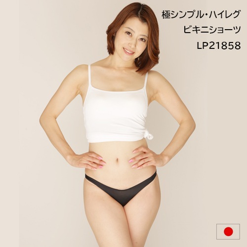 �˥���ץ� �ϥ��쥰 �ե�Хå� �ӥ��˥��硼�� ������ LP21858 ������ �顦�ݡ���