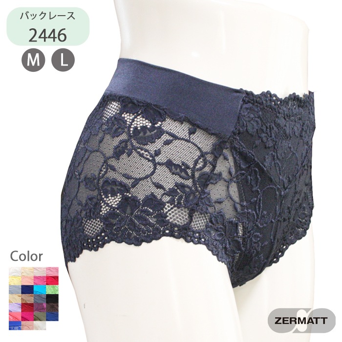 �ĥ���ޥå� ���åȥ󥿥å��Хå��졼�� ���㥹�ȥ������� ZE2446 ������ M L������