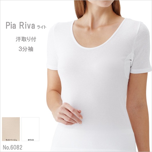 ǥ piariva 3ʬµʴա åȥ100(ML) 6082