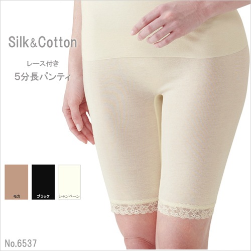 ��ǥ��� 6537 �졼����5ʬĹ�ѥ�ƥ� ���륯���åȥ󥤥�ʡ�(M��L������)