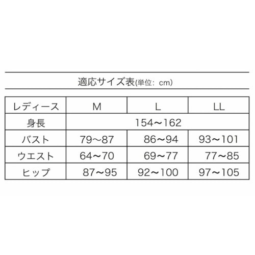 ��ǥ��� 6537 �졼����5ʬĹ�ѥ�ƥ� ���륯���åȥ󥤥�ʡ�(M��L������)