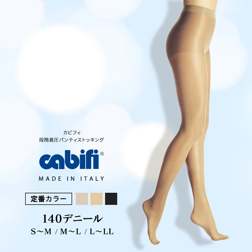 �����ꥢ�� cabifi ���ӥե��ʳ��尵�ڥѥ�ƥ����ȥå��� 140�ǥˡ����