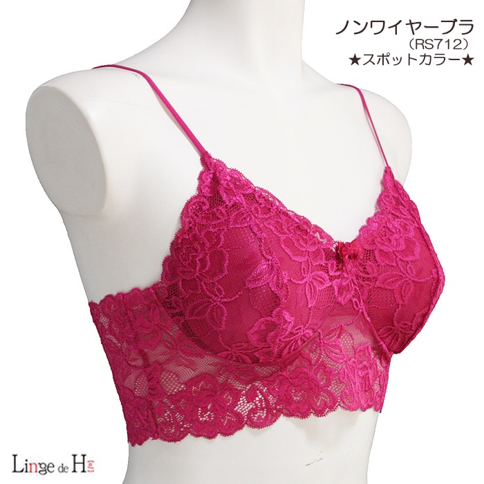 ��󥸥�ɥ��å��� Linge de H ���졼�����եȥ֥� RS712 �ڥ��ݥåȡۥ饺�٥꡼