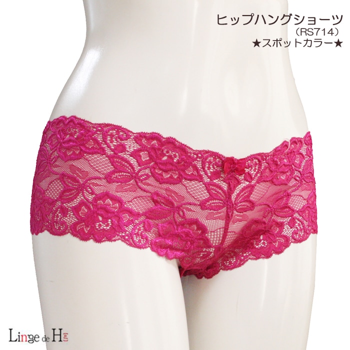 ��󥸥�ɥ��å��� "EVA���꡼��" ���졼�������饤�����硼�� ���졼�� �ҥåץϥ󥰥��硼�� �ڥ��ݥåȥ��顼 �饺�٥꡼�� Linge de H RS714 ���ӤΤ���졼��