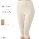 ��ǥ��� 6538ll �졼����7ʬĹ�ѥ�ƥ� ���륯���åȥ󥤥�ʡ�(LL������)