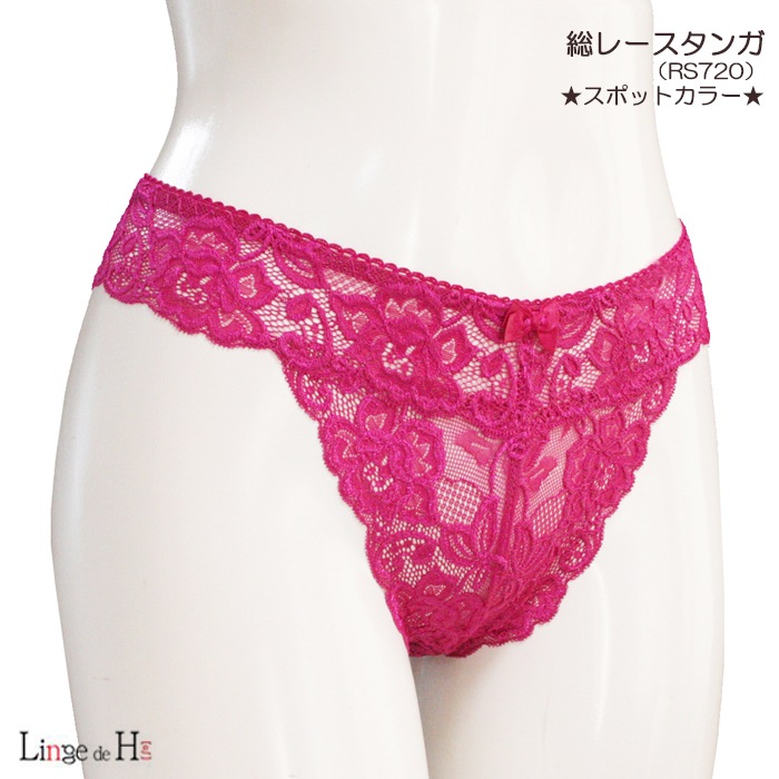 ��󥸥�ɥ��å��� "EVA���꡼��" ���졼������ ���졼�� ���󥬡�RS720 �ڥ��ݥåȥ��顼�ۥ饺�٥꡼ Linge de H
