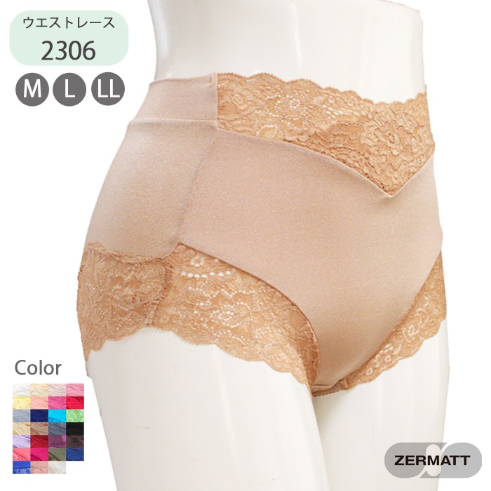�ĥ���ޥå� �������ȥ졼�������奯���른�㥹�ȥ������� ������ ZE2306 M L LL������
