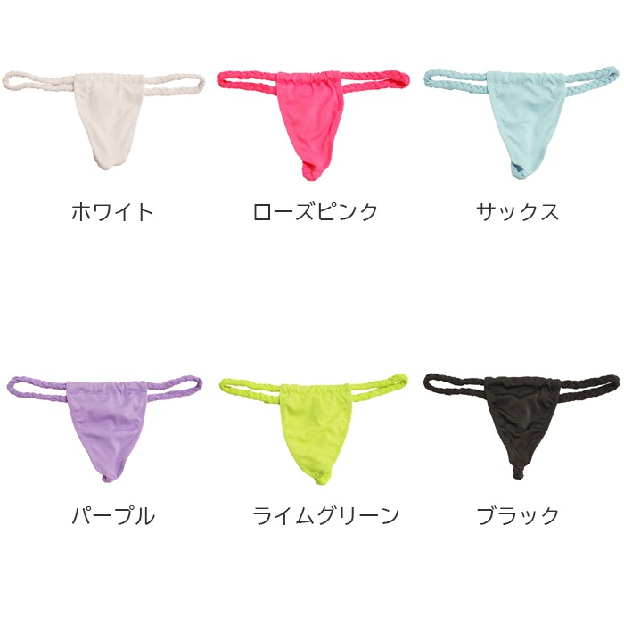 ��ݡ��� ��˥��å��� E6000���� �դ�ɤ������� �ԥХå����硼�� 725006