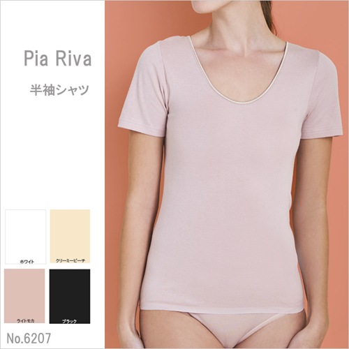 ǥ piariva 6207 Ⱦµ åȥ100(ML)