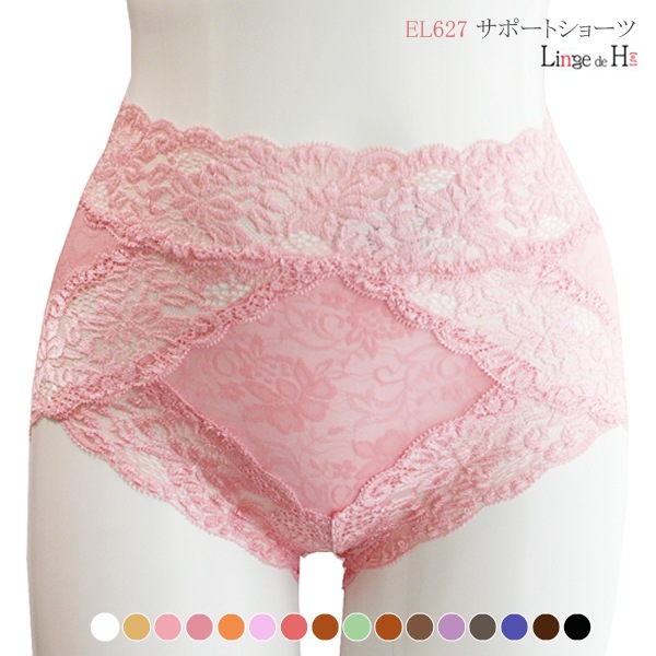 ��󥸥�ɥ��å��� ���ݡ��ȥ��硼�� EL627 ������ (L������)