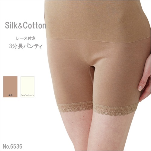 ��ǥ��� 6536 �졼����3ʬĹ�ѥ�ƥ� ���륯���åȥ󥤥�ʡ�(M��L������)