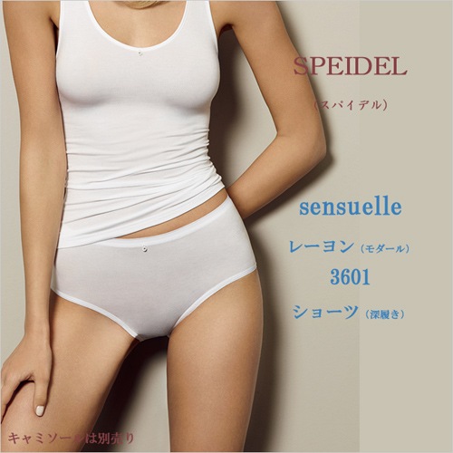 ���ѥ��ǥ��speidel��3601 �졼���ʥ������˥��硼�ġʿ�������