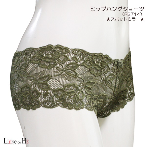 󥸥ɥå RS714 졼 ҥåץϥ󥰥硼ġʥ