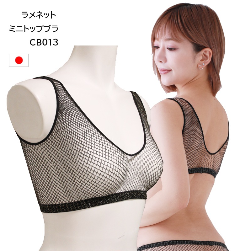 顦ݡ ͤε ͥå ߥ˥ȥåץ֥ Ʃ߿ ǥ֥ CB013  