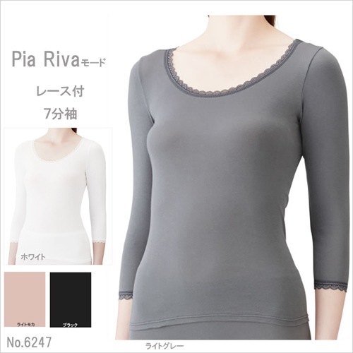 ��ǥ��� piariva �졼���դ�7ʬµ ���åȥ�100��(M��L������) 6247