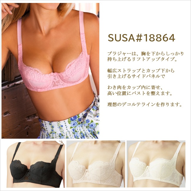 ������ SUSA 18864 ��եȥ��åץ֥饸�㡼(CD���å�)