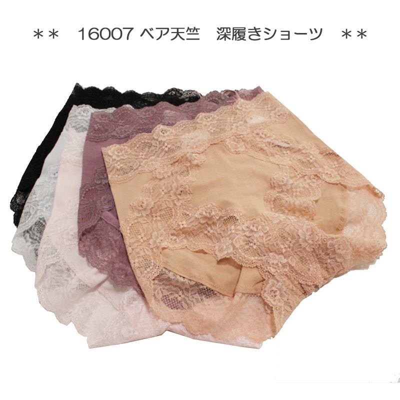 ��󥸥�ɥ��å��� �٥�ŷ�� ���������硼�� ������ 016007 L������