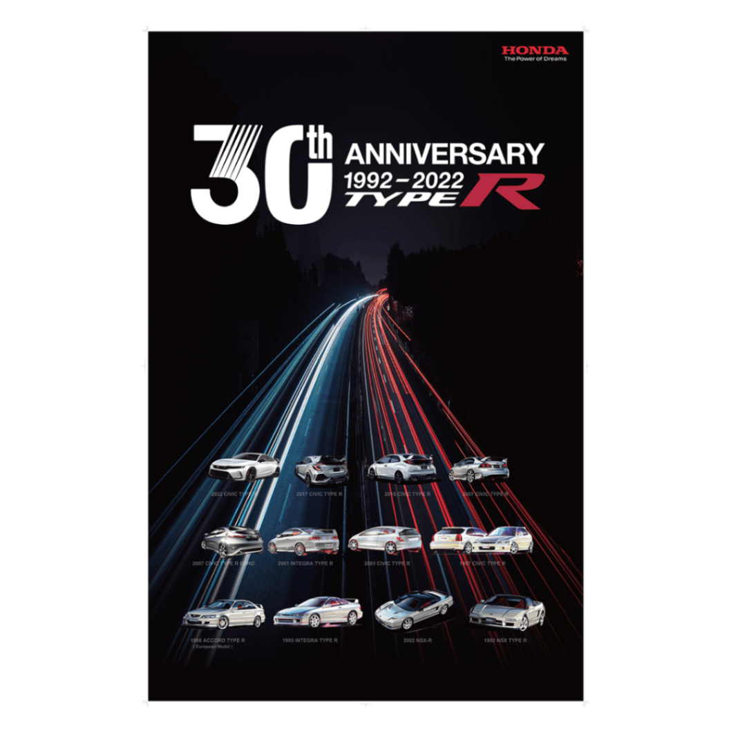 同梱不可！】 ホンダ ☆HONDA Racing 下敷き☆SUPER FORMULA（2025年 