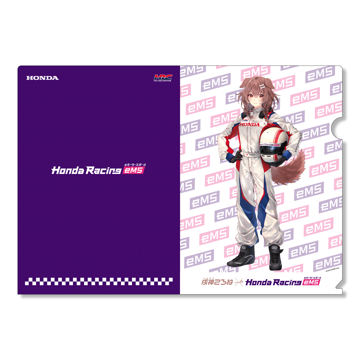 Honda Racing eMSグッズAセット | Honda Racing eMS
