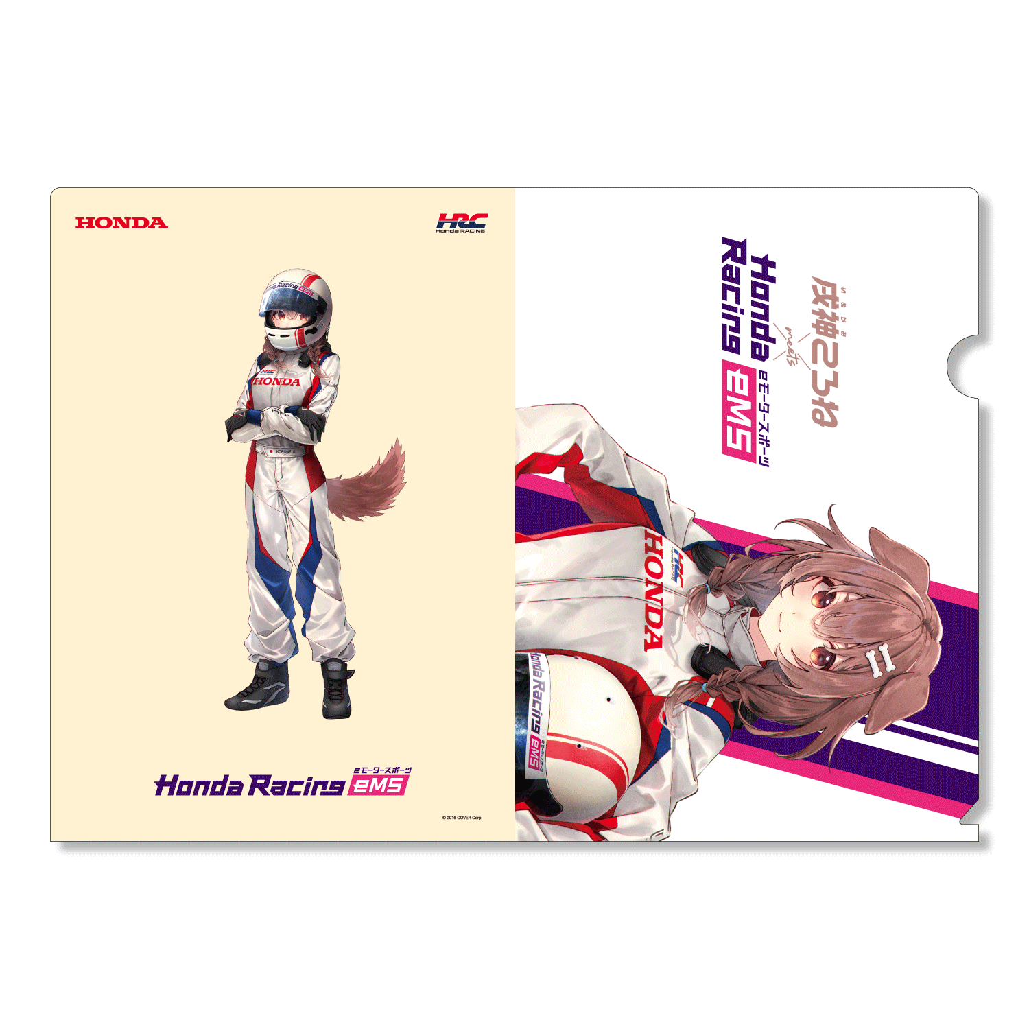 戌神ころね Honda Racing A B Cセット Honda Racing eMSグッズBセット | Honda Racing eMS