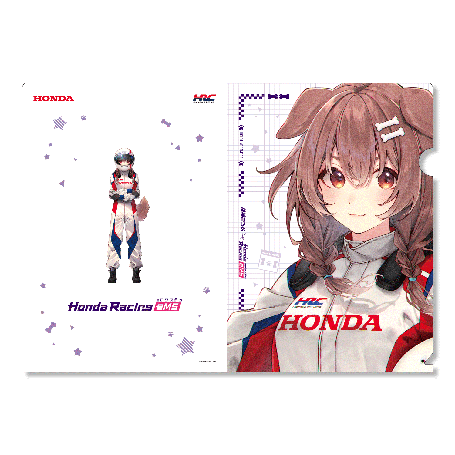 Honda Racing eMSクリアファイルセット | Honda Racing eMS