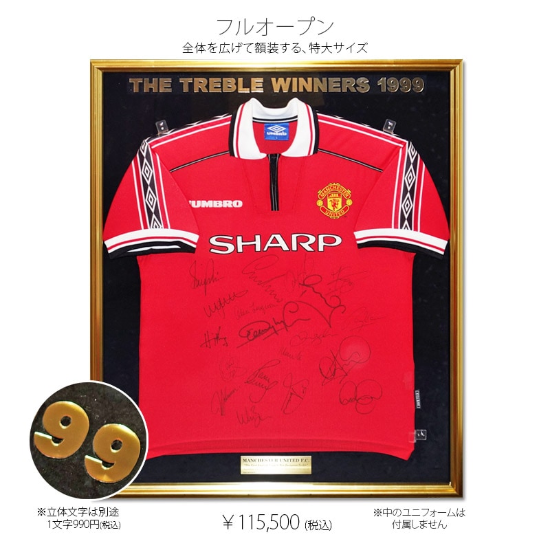 ユニフォームフレーム/フルオープン (大) *お持ち込み品対応不可 | THE