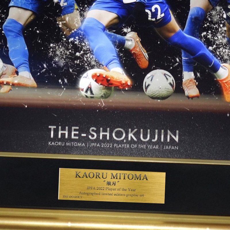 川崎フロンターレ 三笘薫選手 応援タオル 18番 サイン入り 2020年