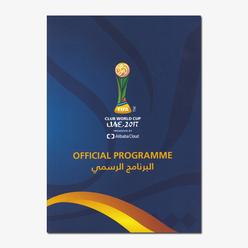 FIFA����֥��ɥ��å�2017ͥ������� (�쥢��ޥɥ꡼��)