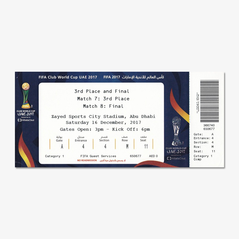 FIFA����֥��ɥ��å�2017ͥ������� (�쥢��ޥɥ꡼��)