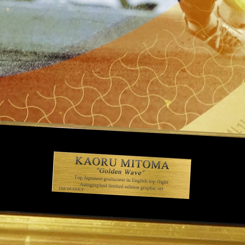 三笘薫 直筆サイン入りブライトン23/24ホームユニフォーム特製フレーム