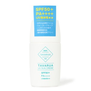 ノンケミカル UV SUN クリーム 30ml SPF50+ / PA++++ / UV耐水性★★ (5005)