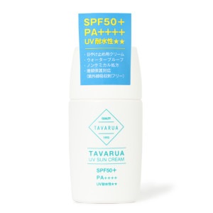 【新入荷】ノンケミカル UV SUN クリーム 30ml SPF50+ / PA++++