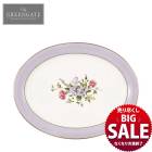 在庫限り！【Green Gate】Oval Serving Plate -JACOBE-