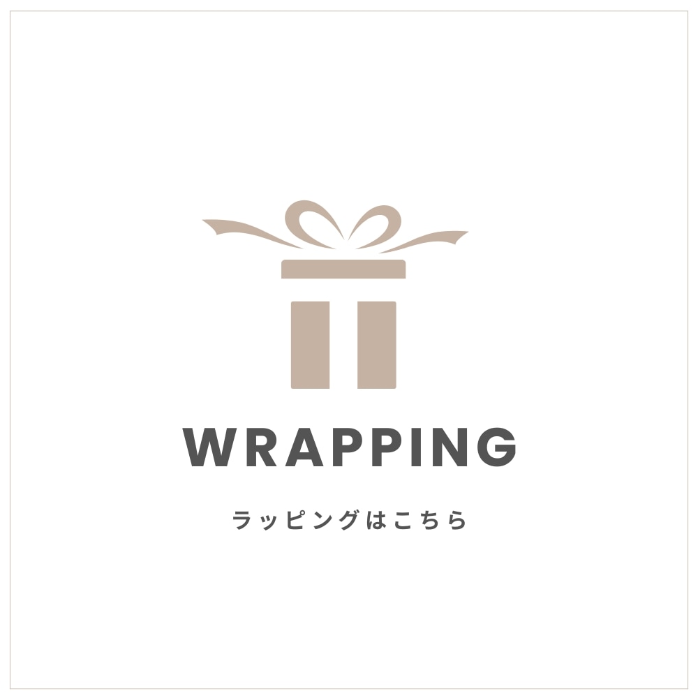Wrapping