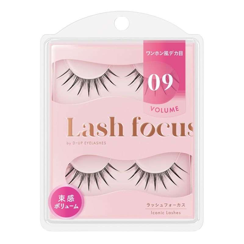 ラッシュフォーカス 03 ＜ヌードタイプ＞｜D-UP ONLINE SHOP公式通販