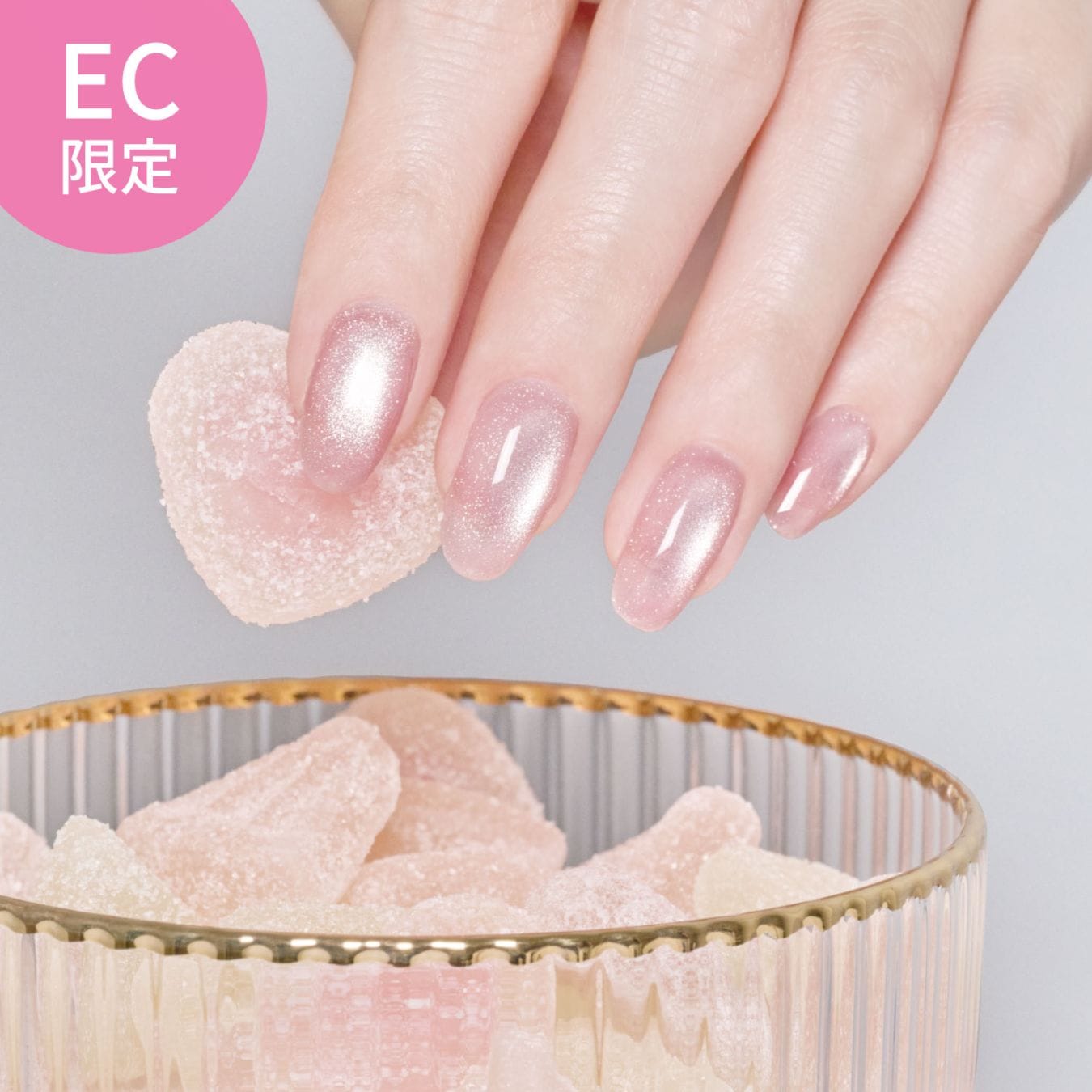 公式EC限定】GELiSM ジェルポリッシュ M15 love sugar / ラブシュガー