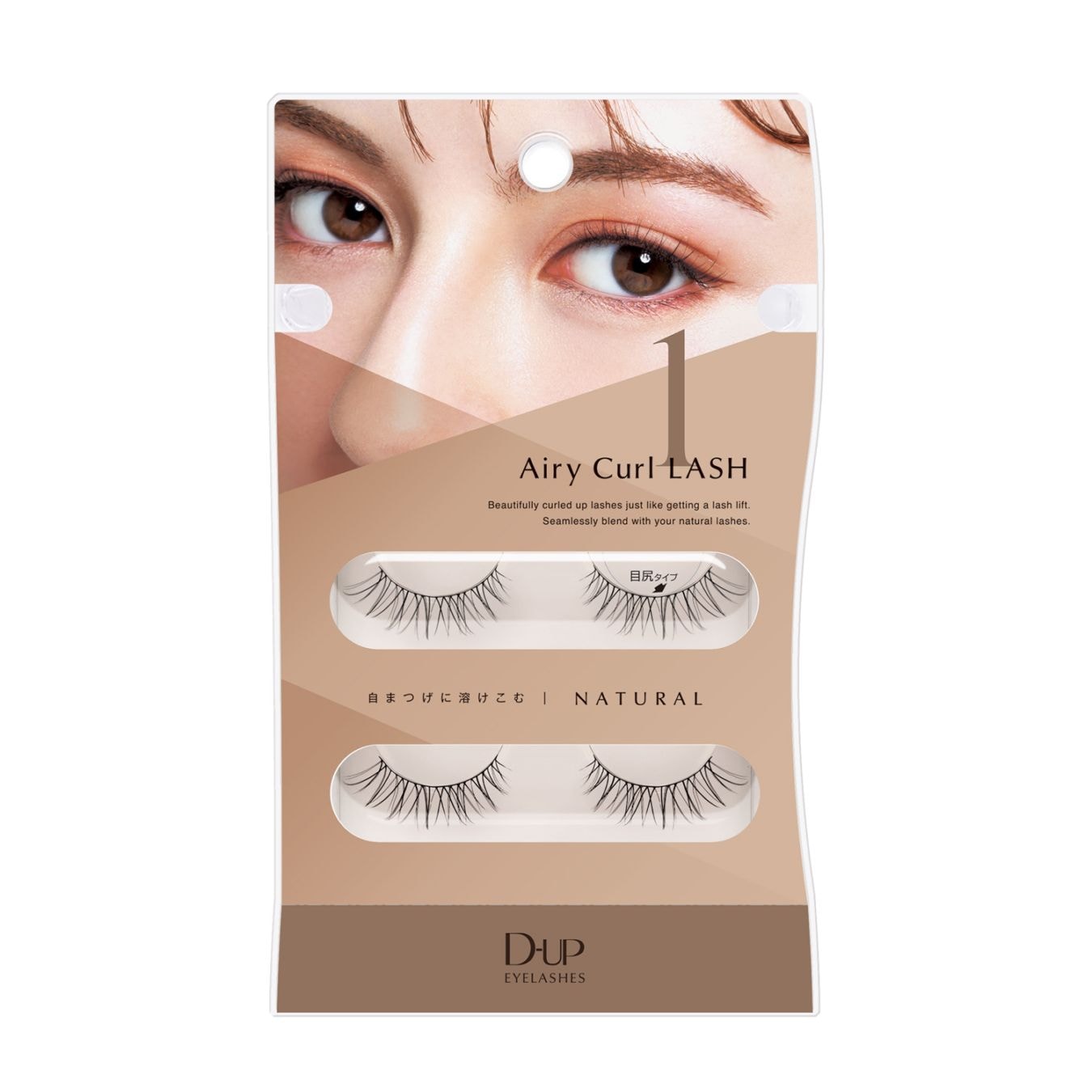 エアリーカールラッシュ 01 ＜NATURAL＞｜D-UP ONLINE SHOP公式通販