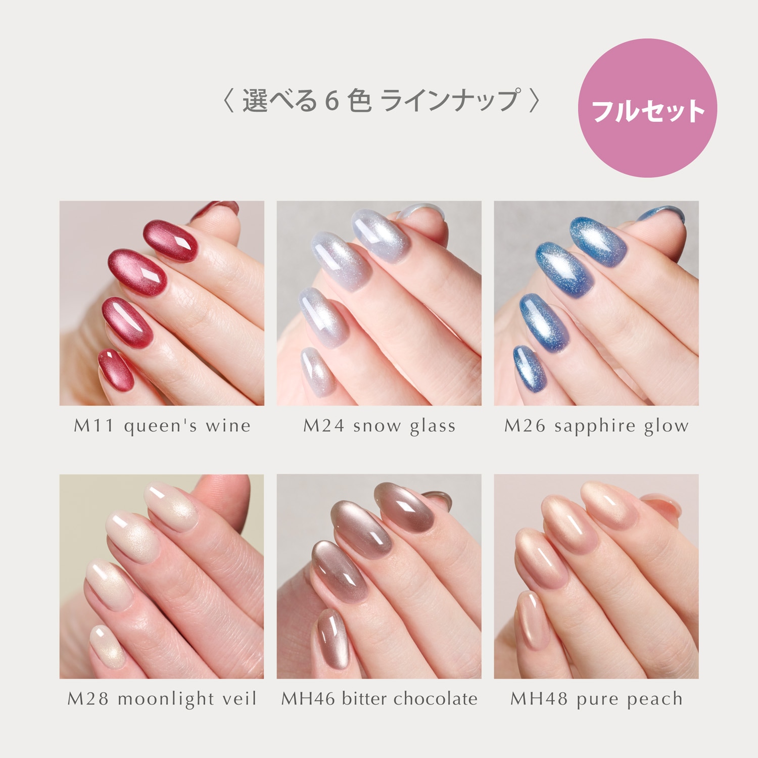 and us ジェルネイルキット GELiSMセット 公式EC限定発売】GELiSM ジェリズム スターターキット(フルセット)｜D