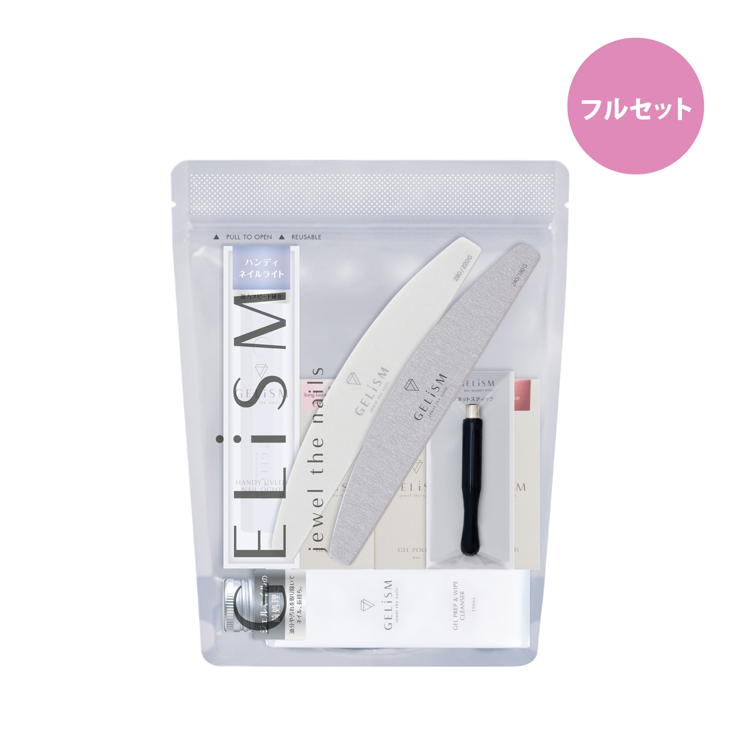 公式EC限定発売】GELiSM ジェリズム スターターキット(フルセット)｜D
