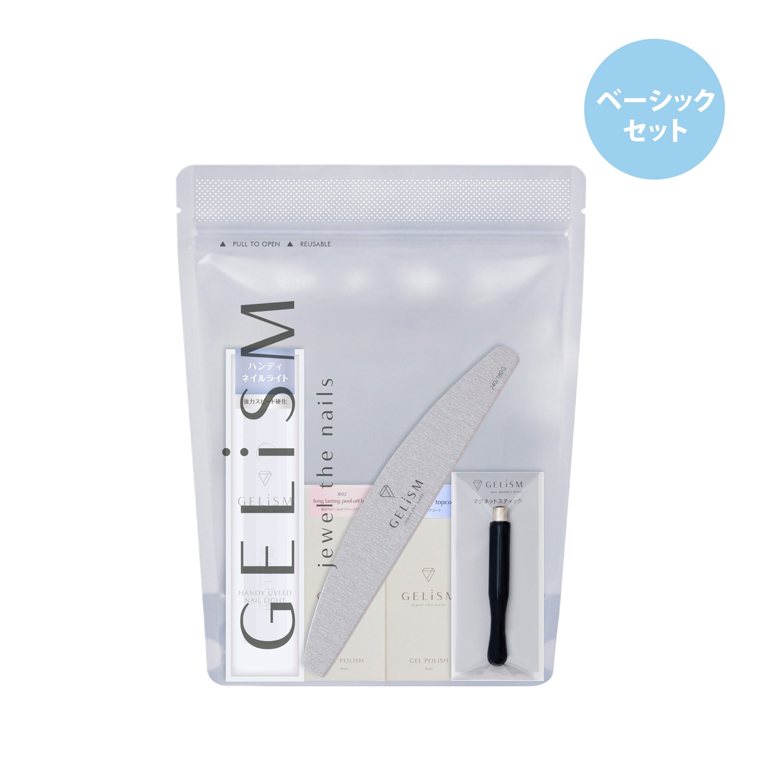 公式EC限定発売】GELiSM ジェリズム スターターキット(ベーシック