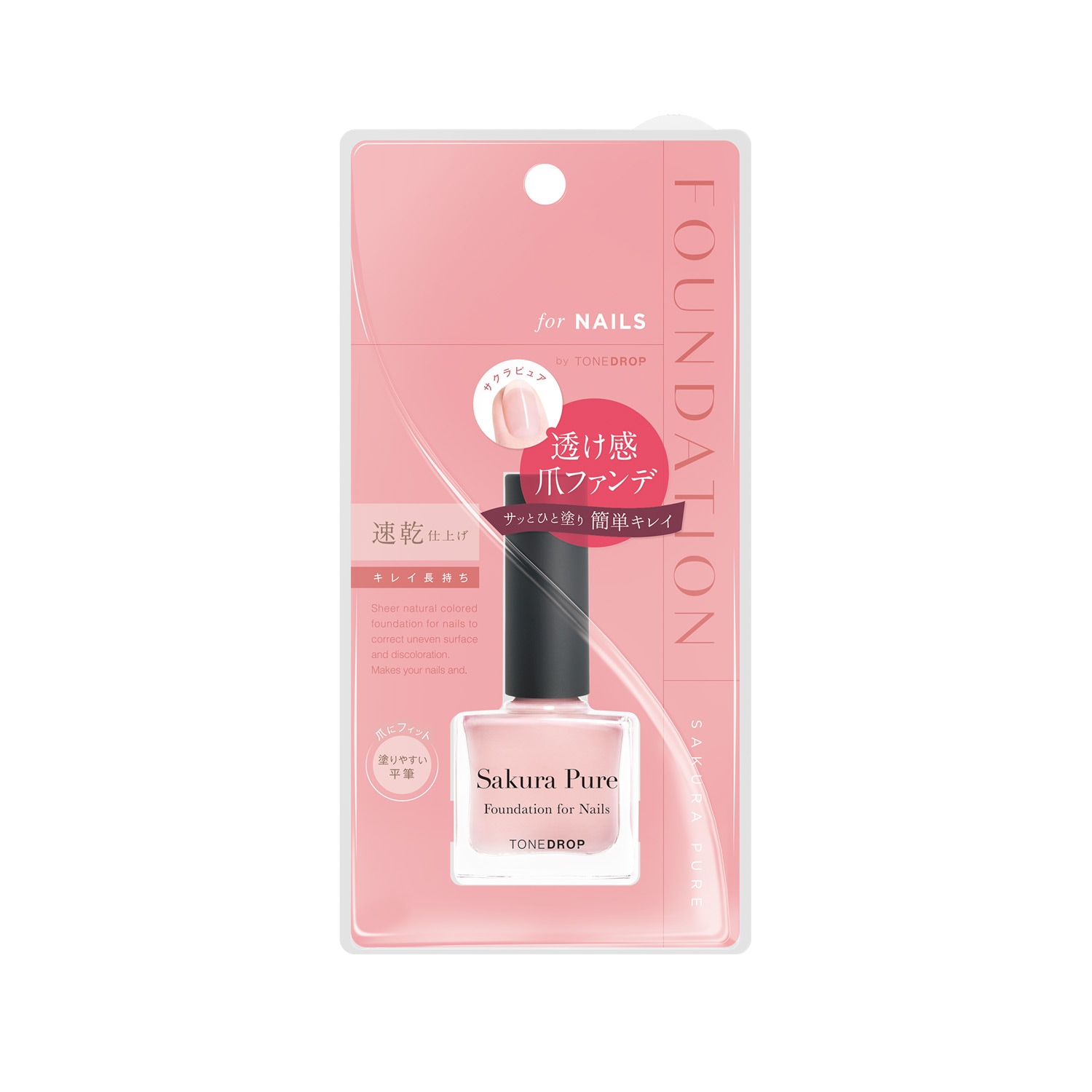 ファンデーション for Nails by TONEDROP サクラピュア / 神崎恵