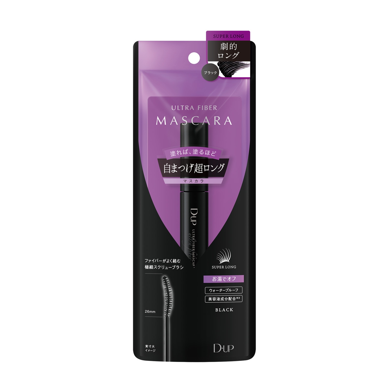 ウルトラファイバーマスカラ｜D-UP ONLINE SHOP公式通販
